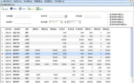 账务一键导入你还在如用系统实现(导入文件会计制度账务一般纳税人)