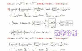 代数没用数学(代数函数数学积分体系)