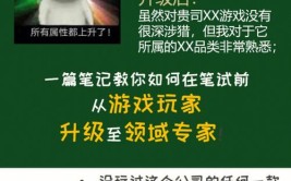 半天也很教你一招打不开操作(文件半天教你一招也很)