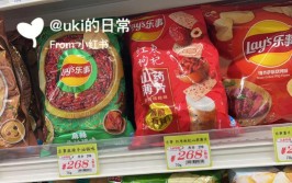 凤爪召回奶茶饼干下架(标称食品安全不符合国家标准生产)「凤爪超市」