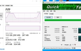 讲解内存检测工具教程memtest(内存检测工具检测教程电脑)