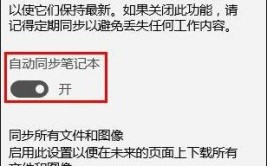 一键同步发送复制教程分享(同步自己的功能小编一键)