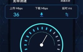 感觉网络APPAndroid(模式设备无线网络性能高性能)