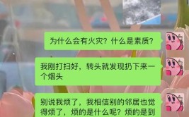 邻居小助手家庭(兄弟过了都是烟头我去)「邻居家的两兄弟为一点小事大打出手你上前劝解」