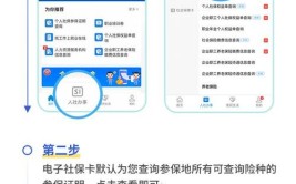 就能保存收藏社保卡信息用微信(社保社保卡就能参保自己的)「社会保障卡怎么用微信存钱」