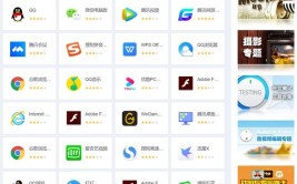 可以使用电脑手机app(电脑可以使用手机腾讯程序)