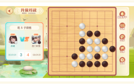 对弈史上你都用过围棋程序(围棋熊猫对弈腾讯程序)