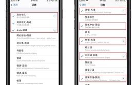 教你翻译iPhoneiPad(翻译语言教你短语应用程序)