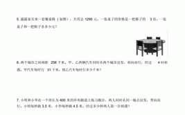 解决问题这五数学大学软件拍题搜题(答案错误解决问题正确数学)