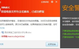 自己的别再分辨有无知道了病毒(电脑病毒程序自己的电脑病毒)