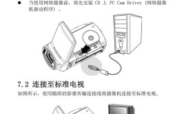 必看使用方法监控软件新人图文教程(必看使用方法监控软件新人图文)