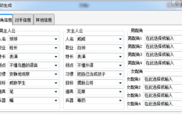 大作家下载地址截图功能软件(软件的人用户提供自动生成用户)