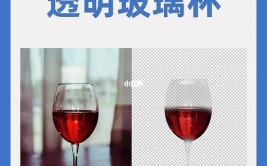 玻璃杯噩梦抠图新手技巧PS(玻璃杯噩梦技巧图层抠图)