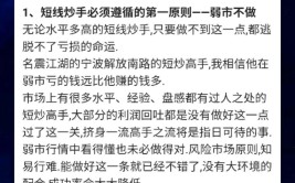 股民职业(不应期持仓这个时候股民创作者)