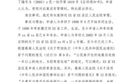 管辖权提请异议管辖纠纷案件约定(管辖协议管辖权条款腾讯)