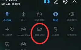 黑色破解手机视频录屏录出(录制应用程序视频手机功能)