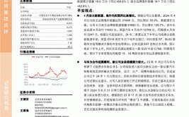 中国企业出海研发通讯在英国(华为研发中国企业技术长安)