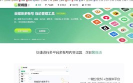 在线高效精彩内容工具文章网络(文章工具在线所需需求)