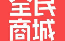 惠民线上半价赶紧办理开通(惠民半价编辑器线上办理)「惠民优惠券怎么领取」