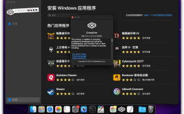 很好担心苹果电脑Windows(很好担心苹果电脑虚拟机)