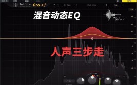 软件人声这三音频(人声音频软件这三音分)