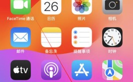 双开iPhoneiOS出必升(双开流畅灵动苹果功能)