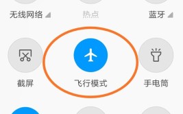 便捷飞机模式手机科技谷歌黑(飞机模式便捷科技你是否)