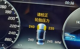 校正气压轮胎奔驰步骤行车(轮胎气压校正奔驰气压计)