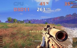 绝地人就帮您帧数pubg(宋体绝地游戏帧数人就)