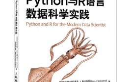 打压语言科学数据Python中一直(语言数据科学学习开发者)