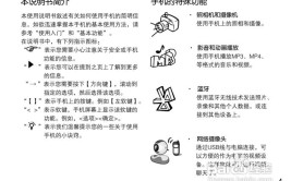 使用指南补充功能系统安卓类(功能使用指南补充系统都是)