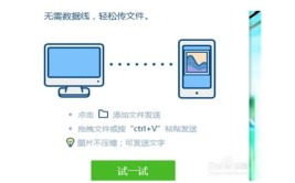 教你文件传输五步轻松传输文件电脑(手机电脑文件文件传输传输文件)