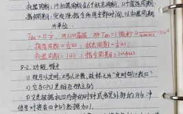 单片机学习笔记环境简介开发(单片机学习笔记环境开发简介)