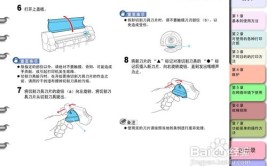 单打外卖印机教程佳博(外卖单打印机教程打印机)