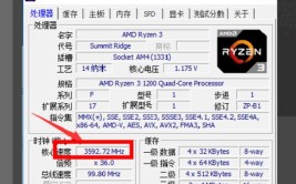 超频处理器有问有答AMD(超频频率处理器超能设置)「amd cpu超频」