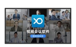 教你神器小鱼APP(小鱼视频会议会议用户教你)