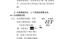 测温成像使用说明人体系统SmartPSS(测温人体成像使用说明系统)