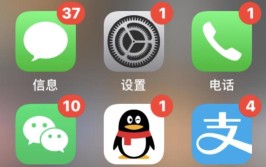 神技一招强迫症小红点App(神技小红点一招强迫症的人)