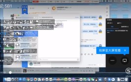 直播发言利用钉钉群(直播发言点击利用互动)