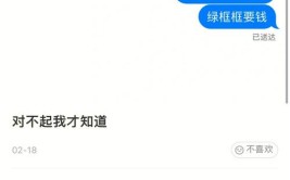 特殊效果短信方法iMessage(短信特殊效果方法特效红包)