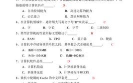 几个继续教育自考试题答案计算机及应用(答案几个菌丝继续教育试题)