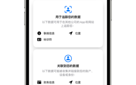 做完App(归因开发者你可以用户做完)