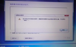 找不到驱动安装电脑installsetup(找不到安装驱动驱动程序电脑)