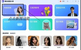 图片一键不是梦软件高清(图片一键在线软件图像)