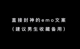 你都好用这三建议收藏软件(文案你都好用这三建议)