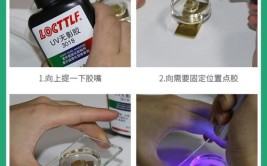 工用是怎样胶水使用方法手机uv(固化胶水紫外线手机无影胶)「手机uv胶水固化什么样」