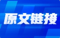 A股市场出现
清楚
主线，受到机构大资金青睐「a股市场出现清楚主线,受到机构大资金青睐」