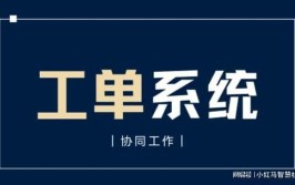 高效利器操作系统视频企业(高效操作视频华商系统)