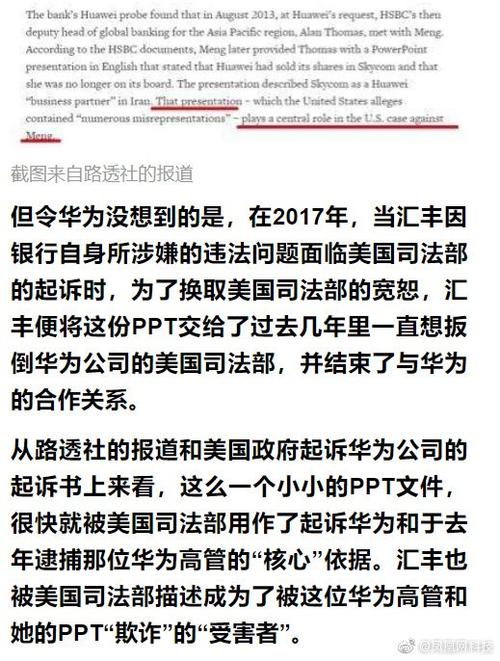 议员手机用户机制通知智能政府(美国通知路透社司法部机制)