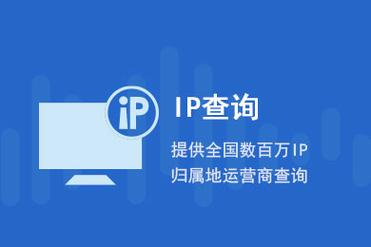 手机ip(网络用户代理服务是一种科技有限公司)